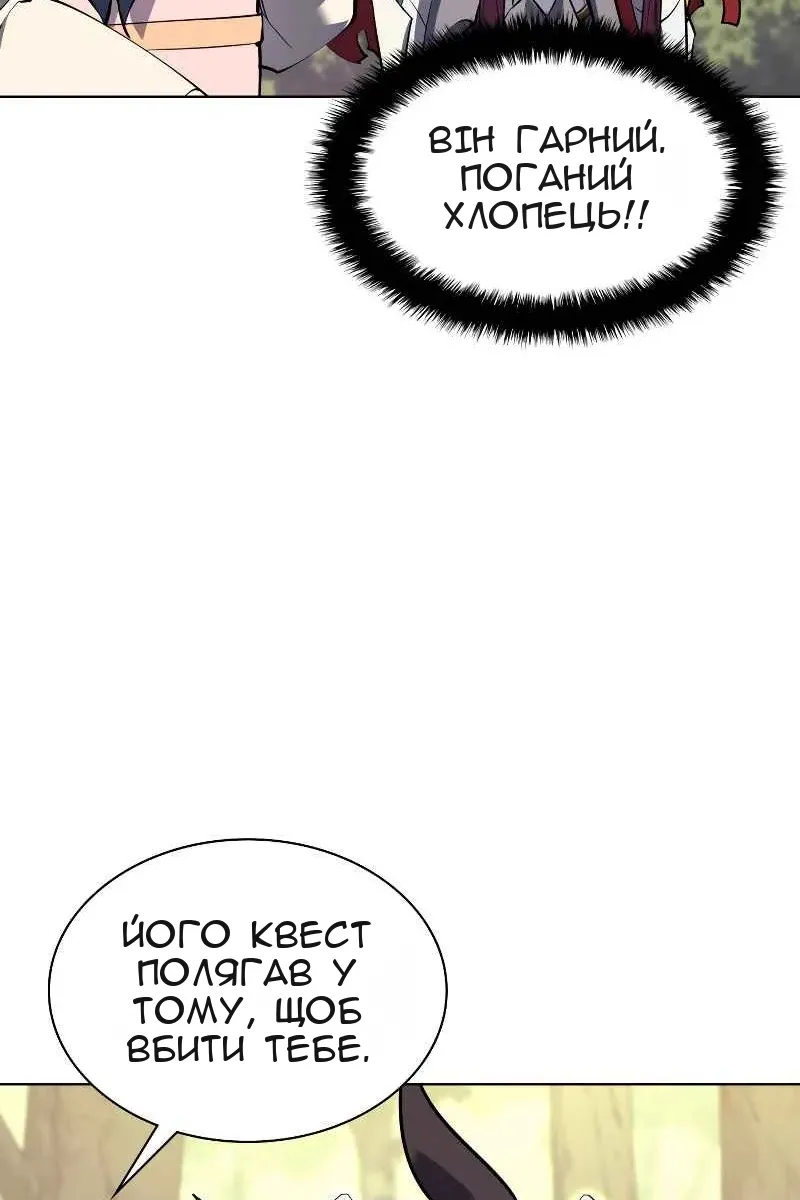 Сторінка 85