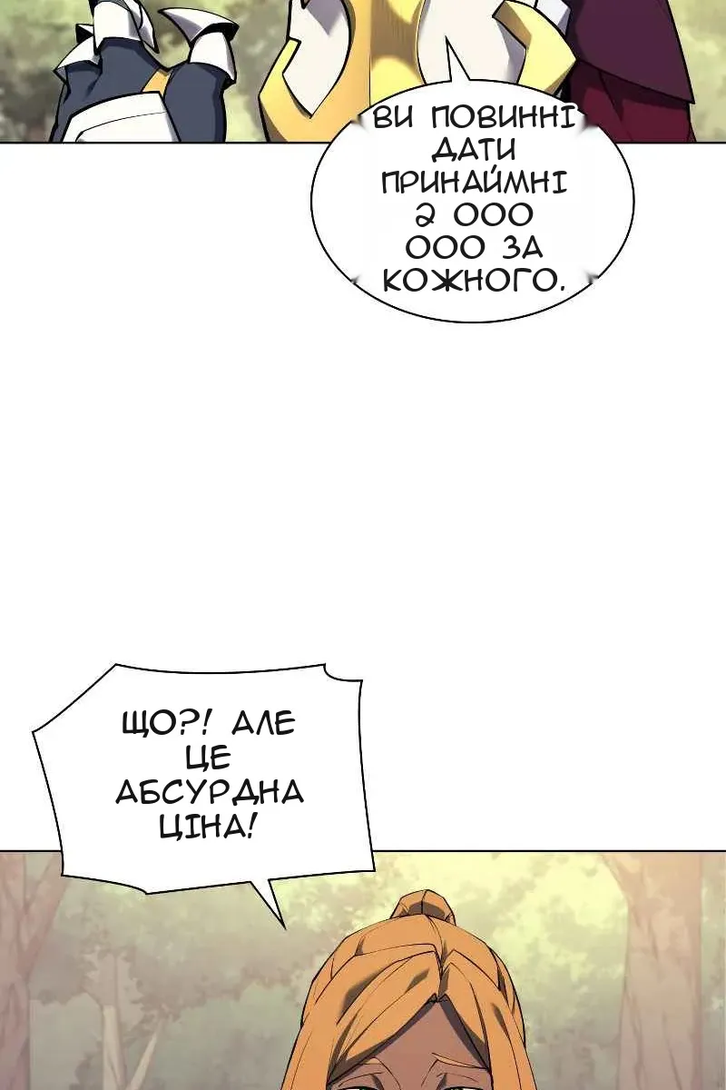 Сторінка 94