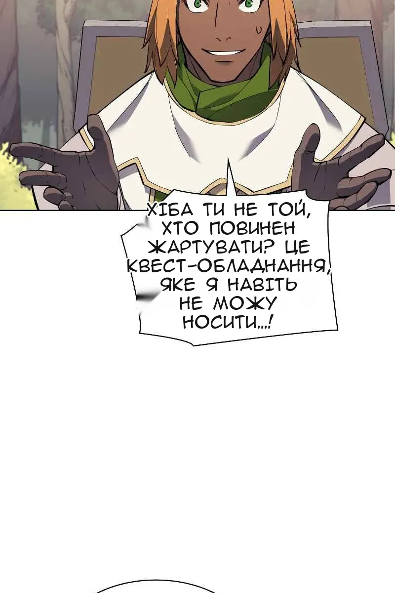 Сторінка 95