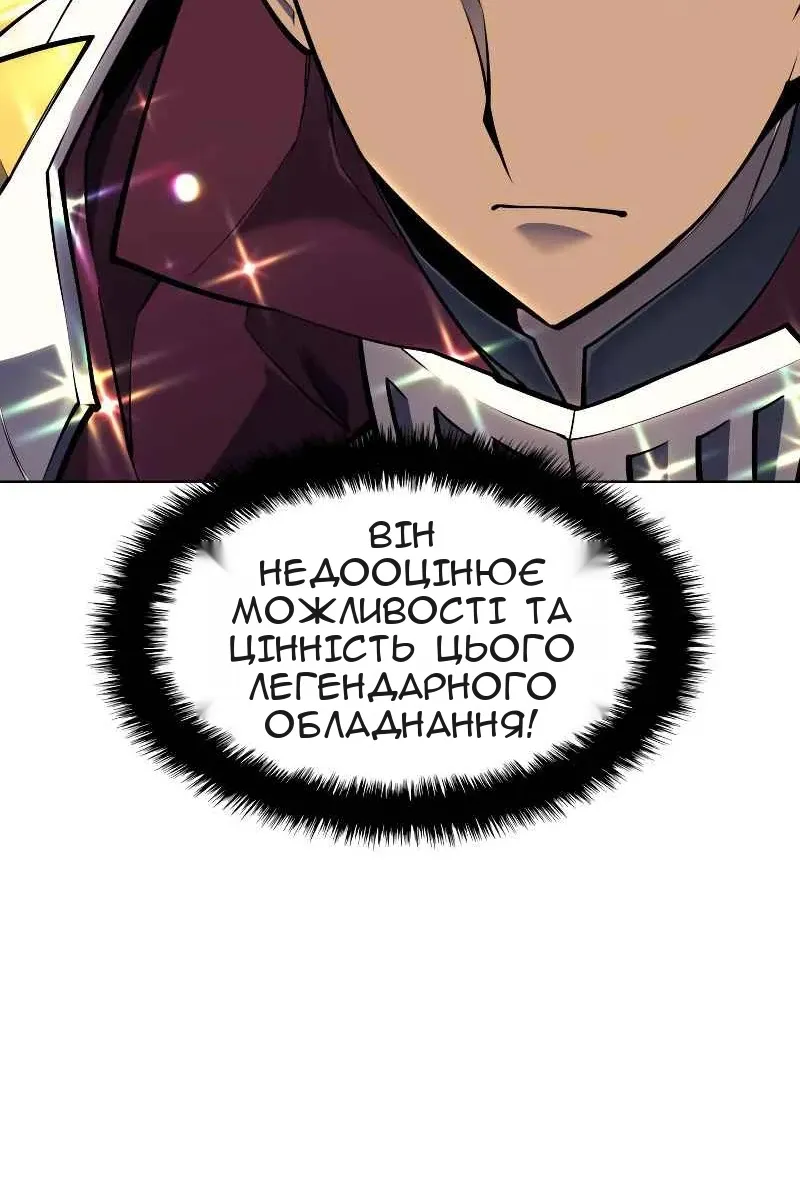 Сторінка 98