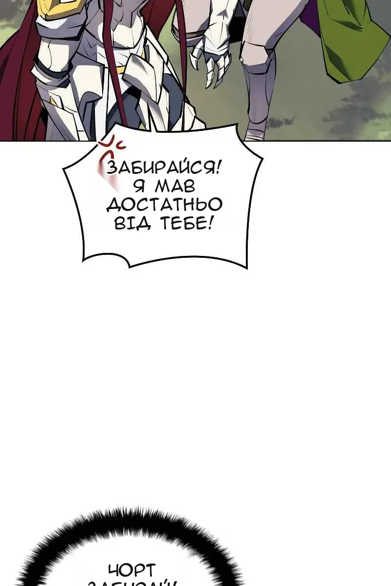 Сторінка 100