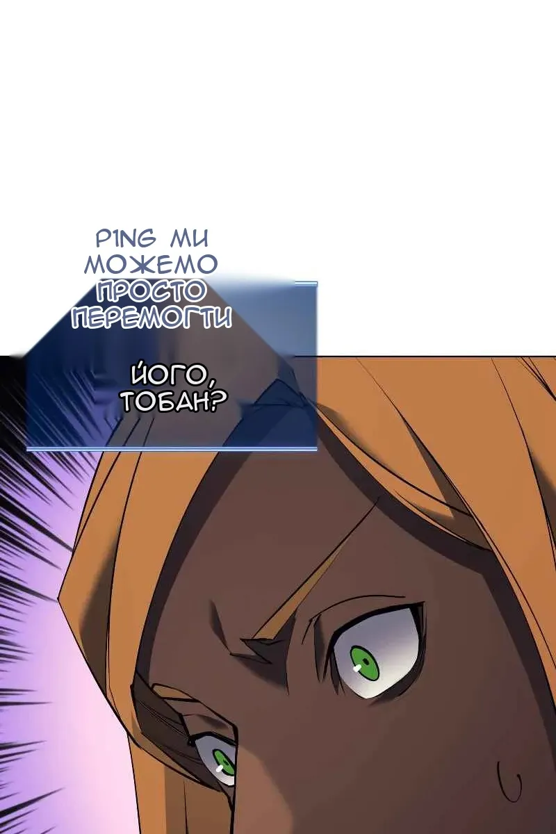 Сторінка 102