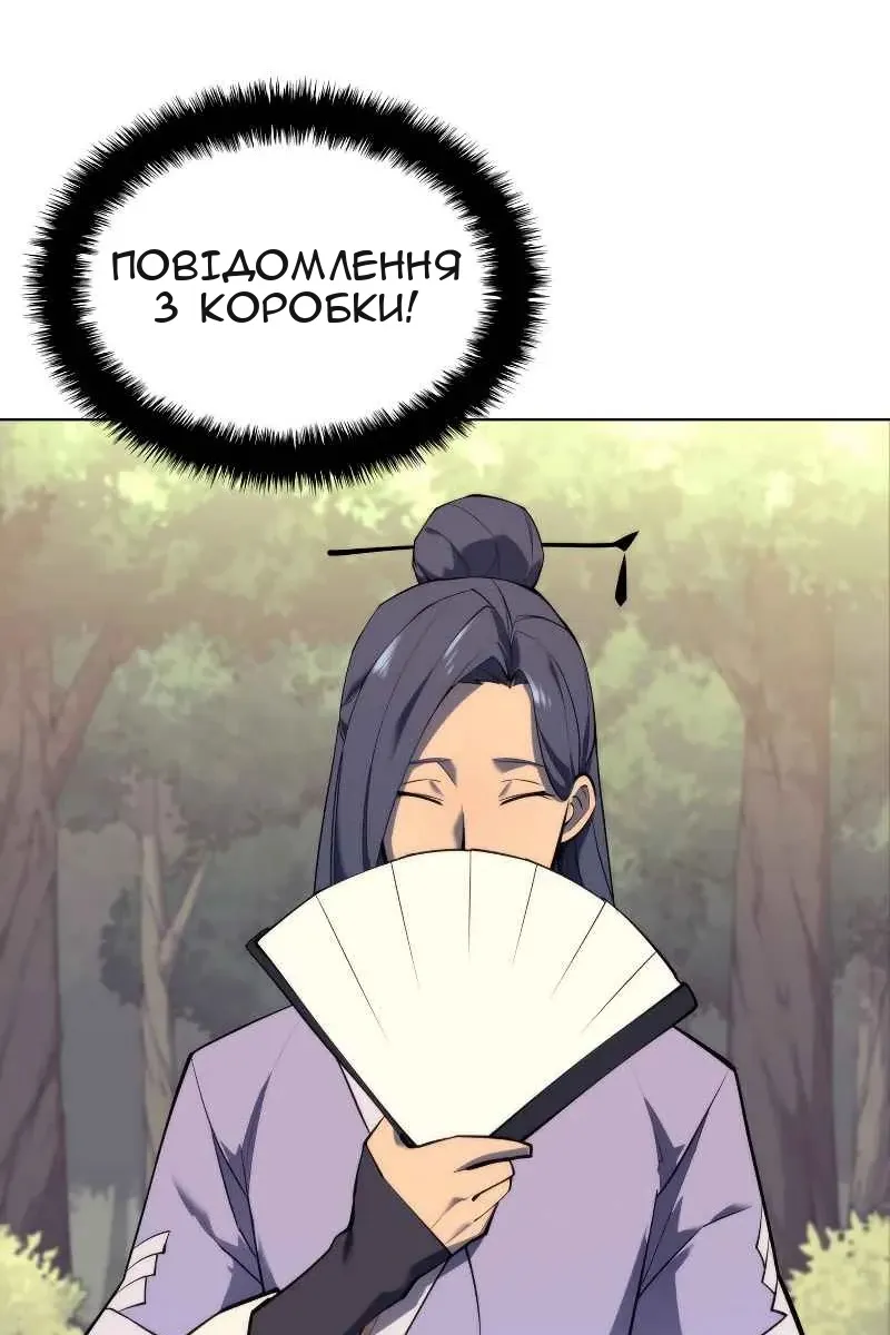Сторінка 105