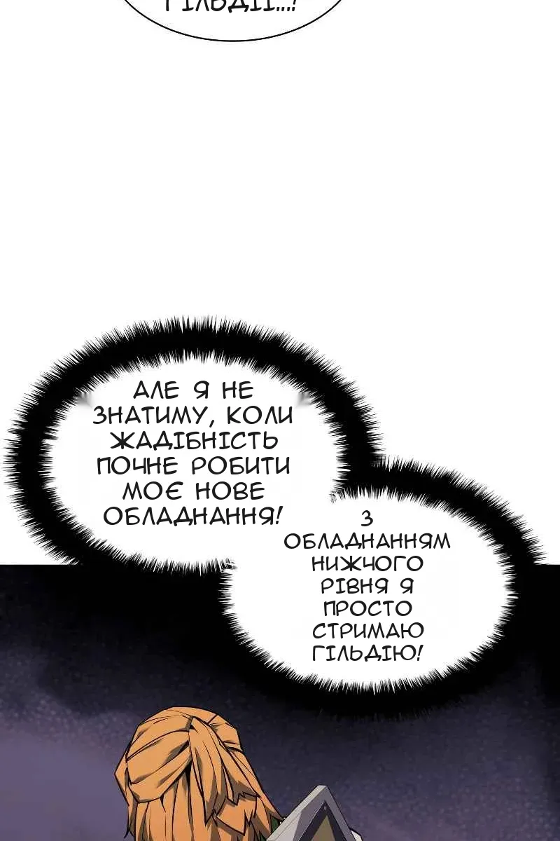 Сторінка 109