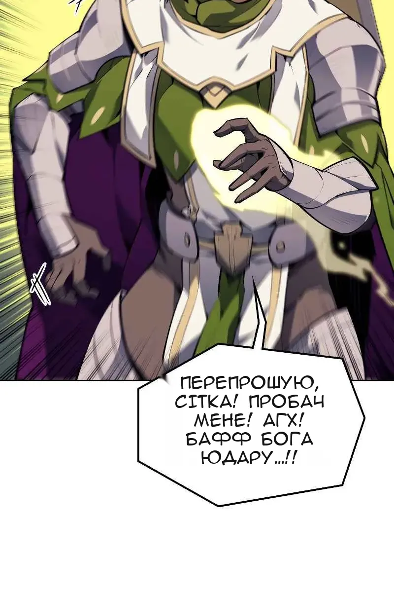 Сторінка 119