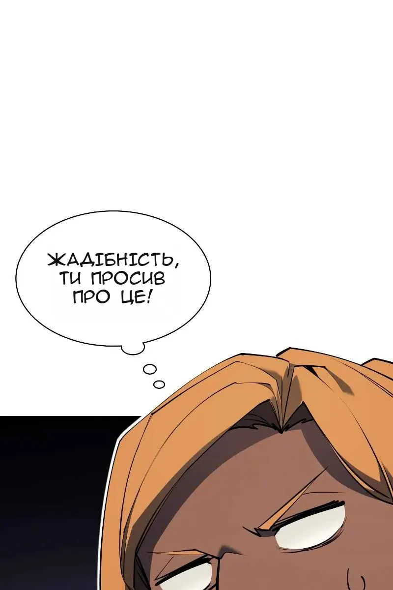 Сторінка 120