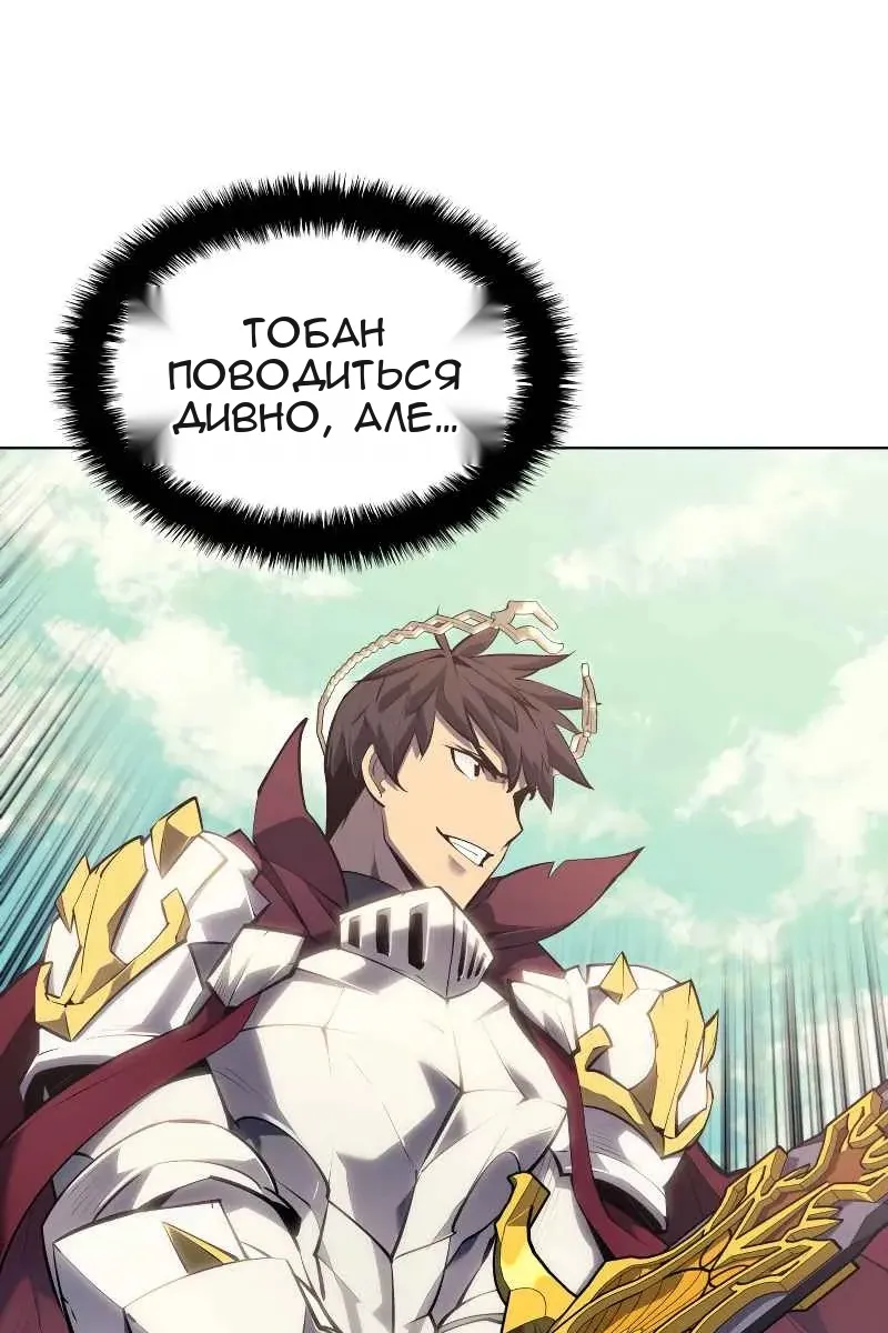 Сторінка 122