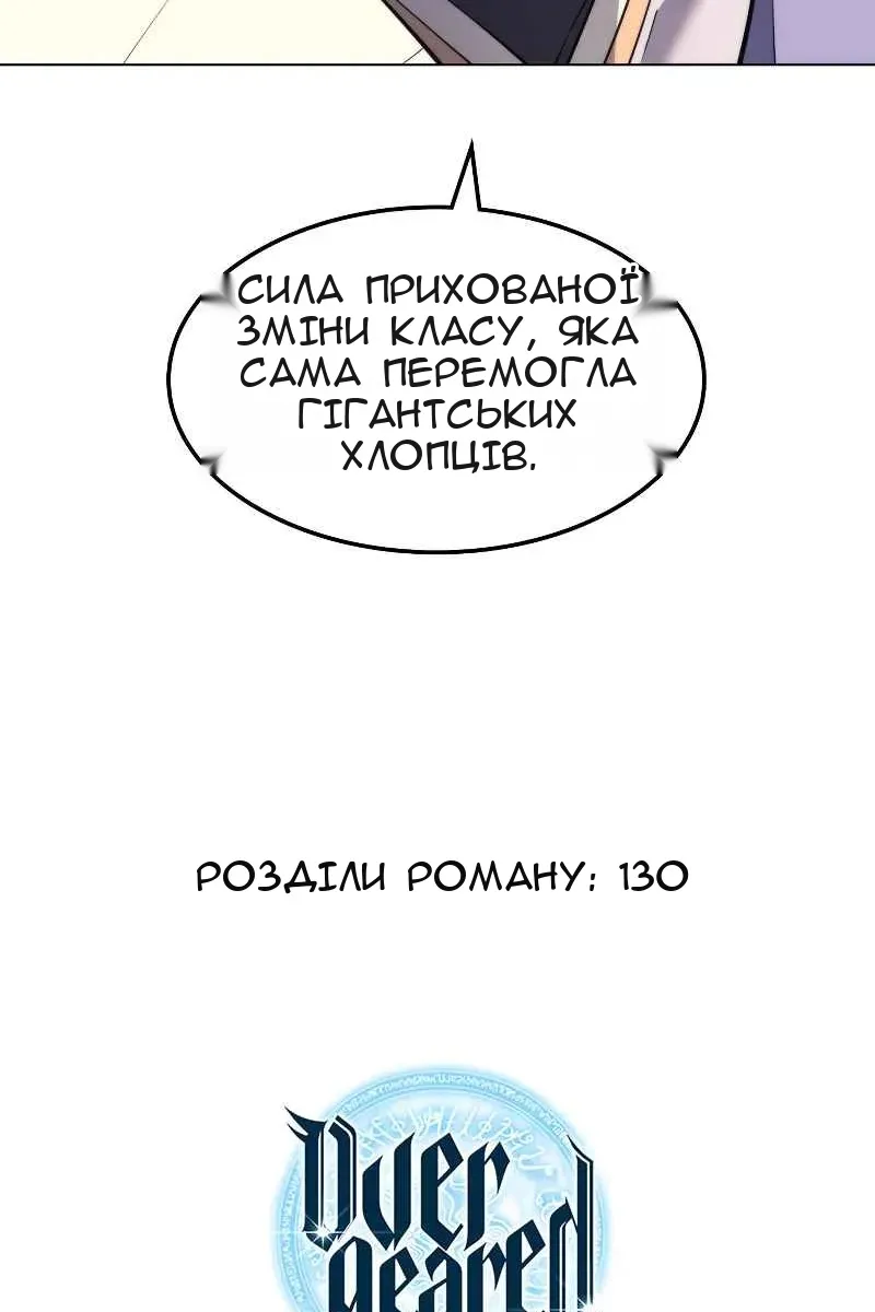 Сторінка 125