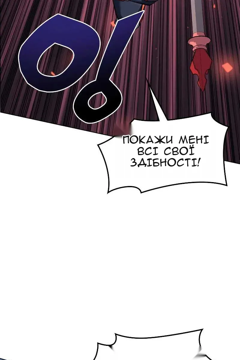 Сторінка 4