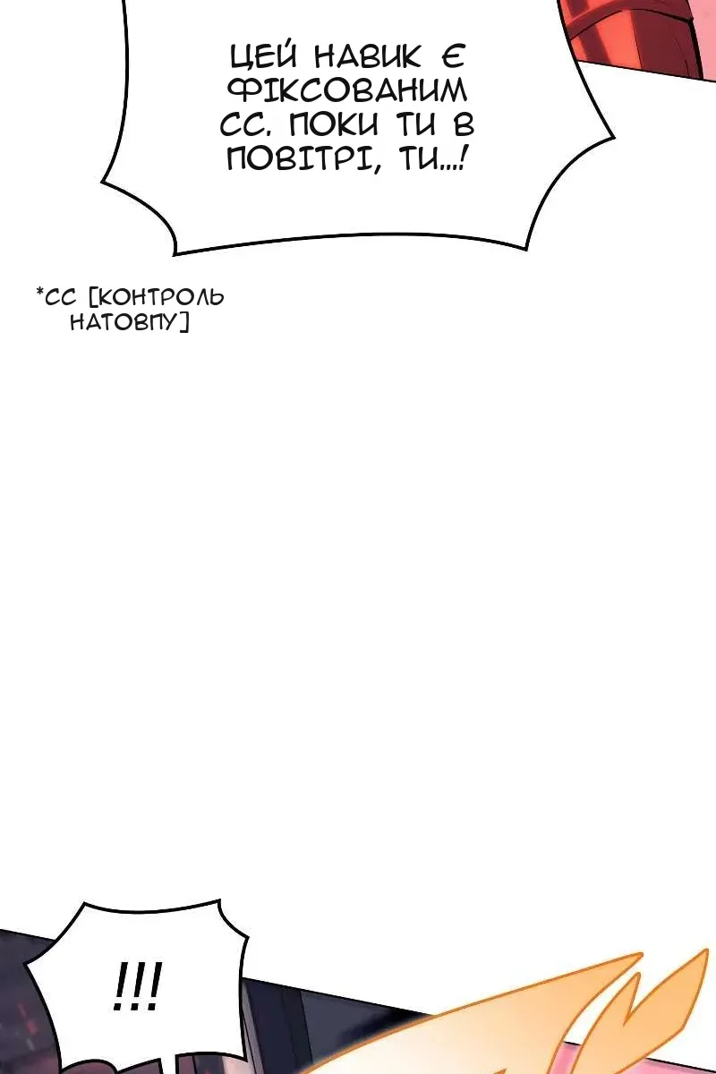 Сторінка 8