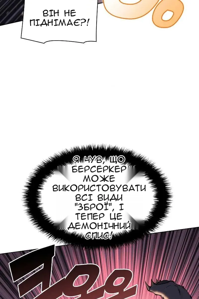 Сторінка 10