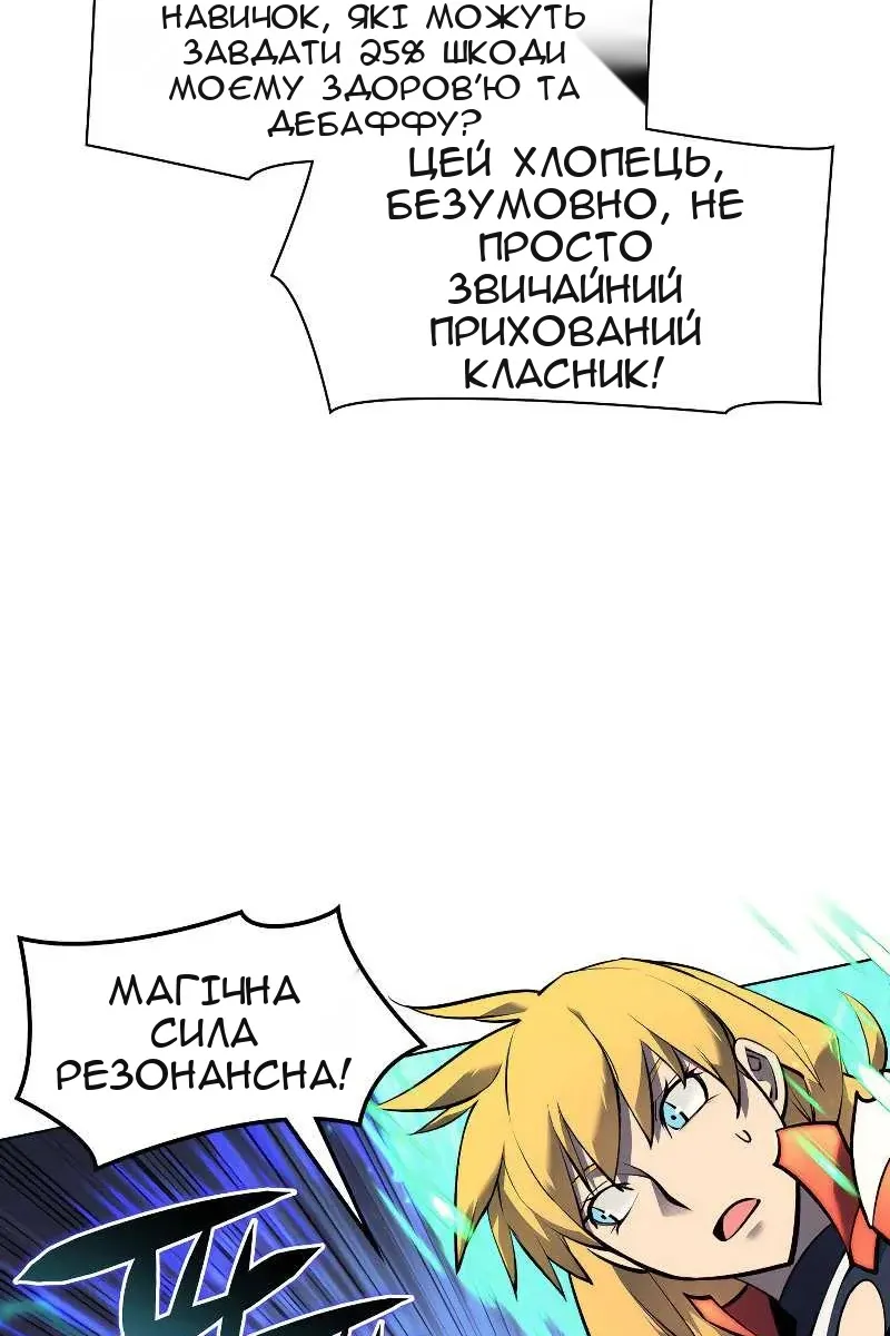 Сторінка 17
