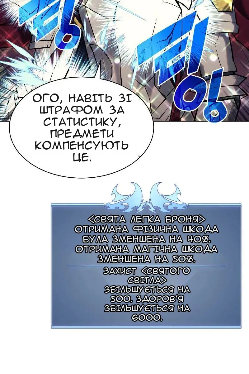 Сторінка 22
