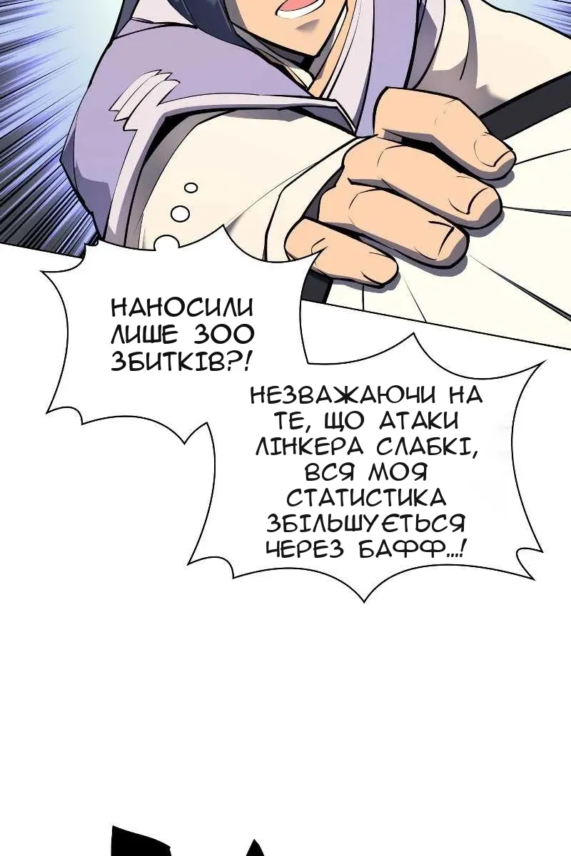 Сторінка 24
