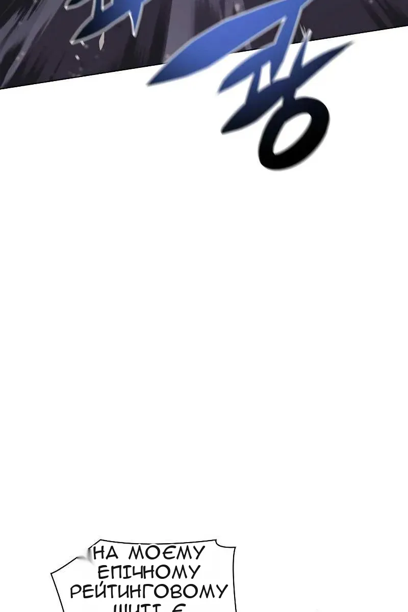 Сторінка 30