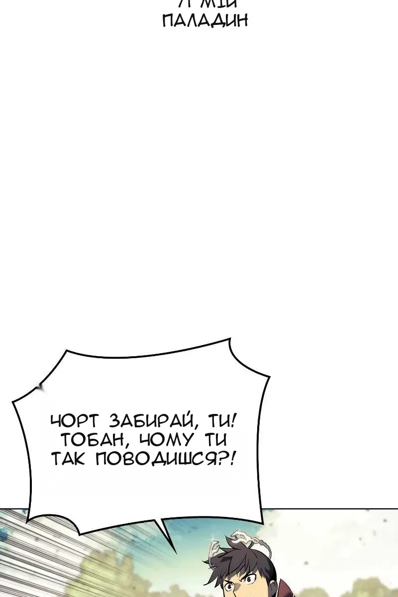 Сторінка 33