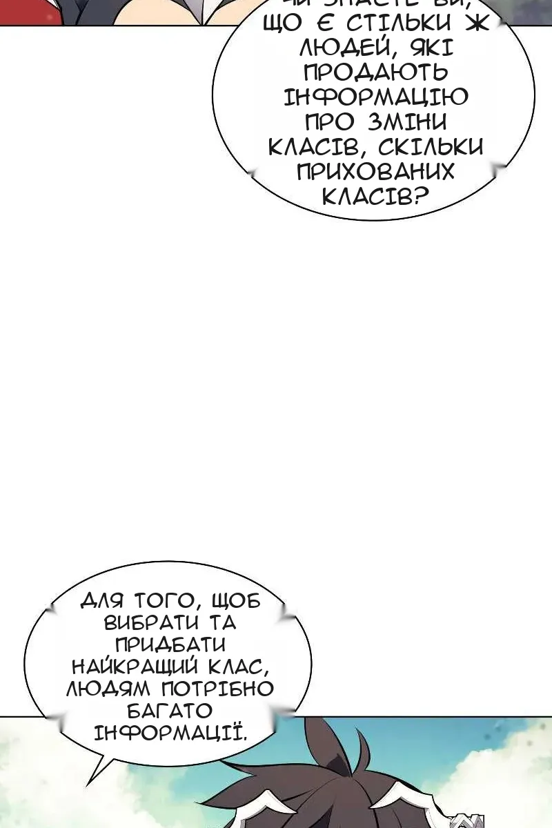 Сторінка 37