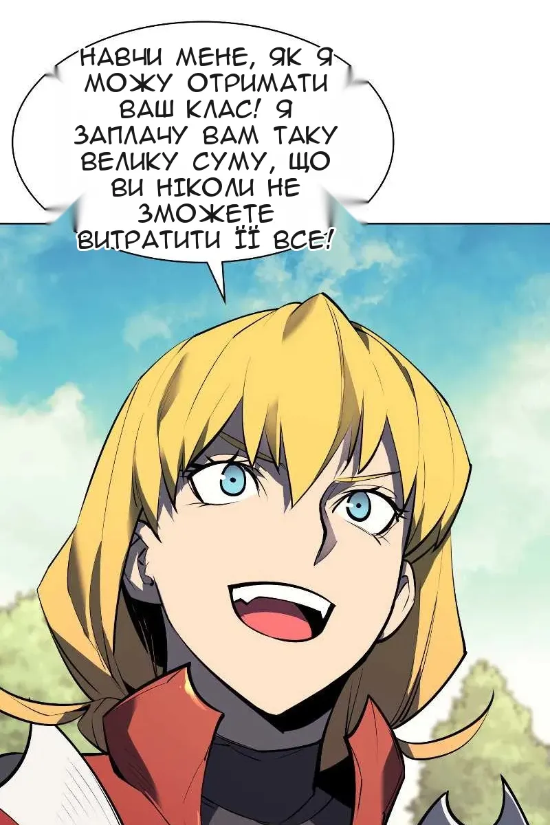 Сторінка 39