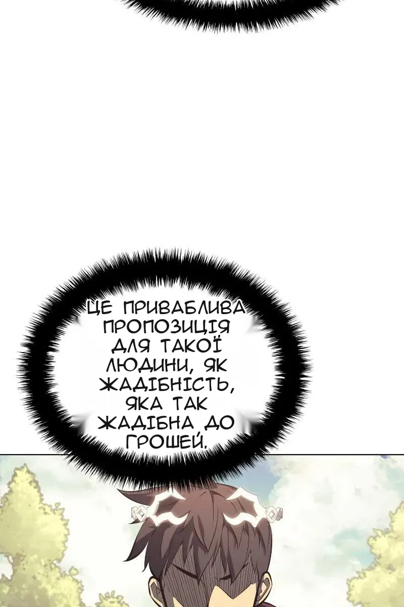 Сторінка 42