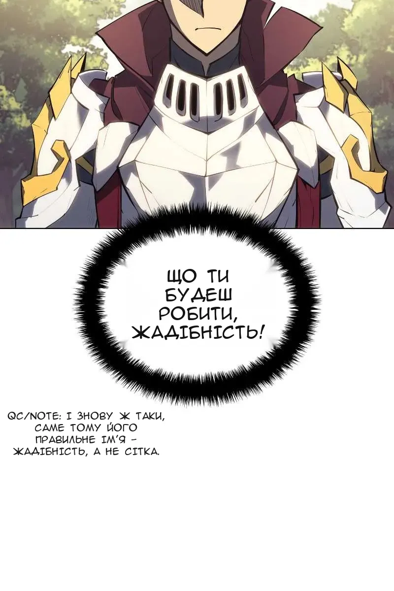 Сторінка 43