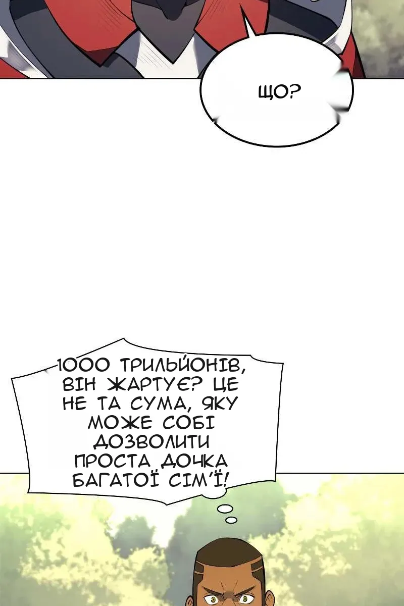 Сторінка 47