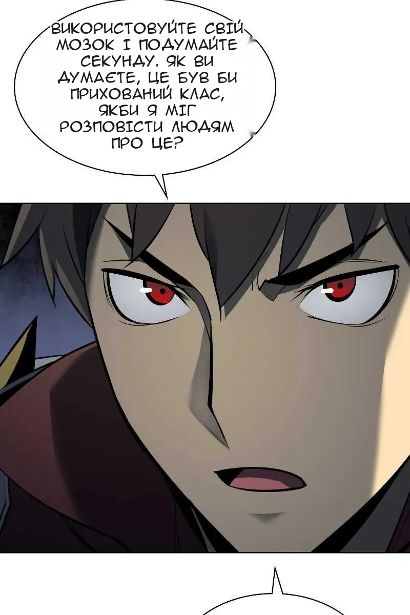 Сторінка 49