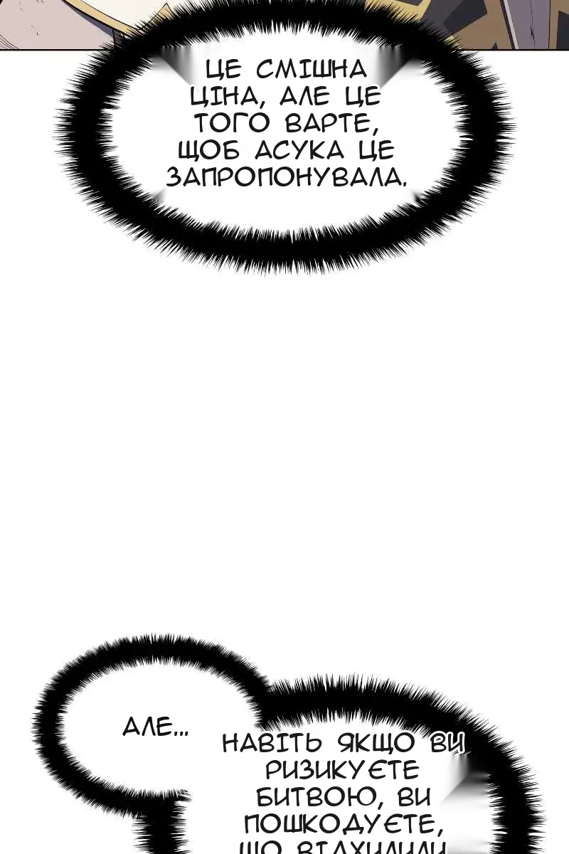 Сторінка 53