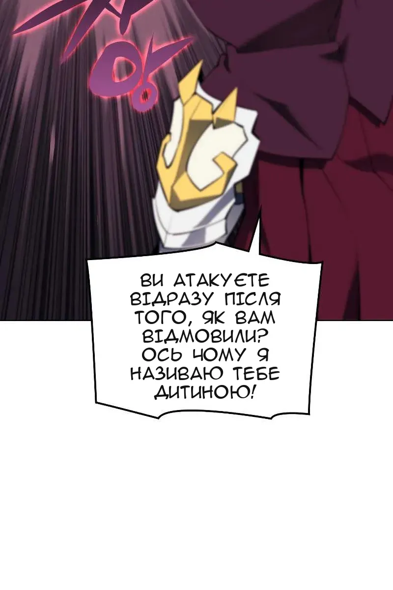 Сторінка 56