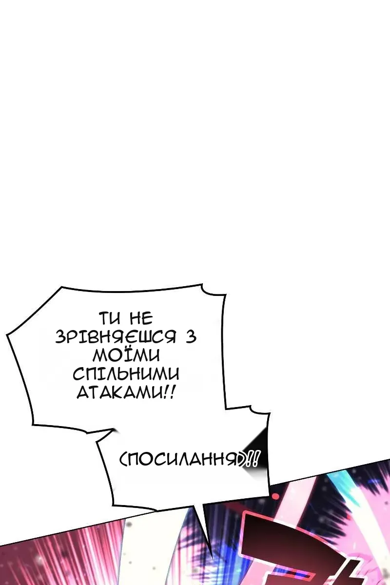Сторінка 57