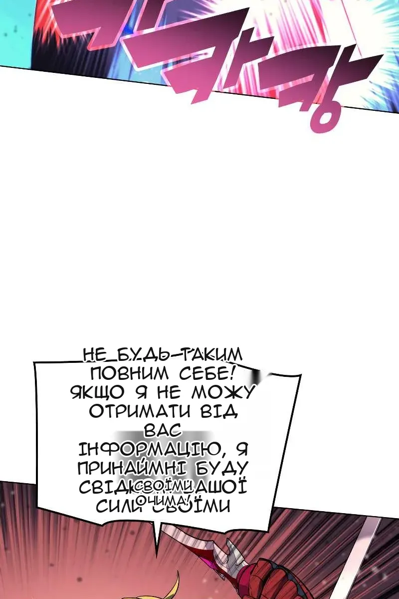 Сторінка 59