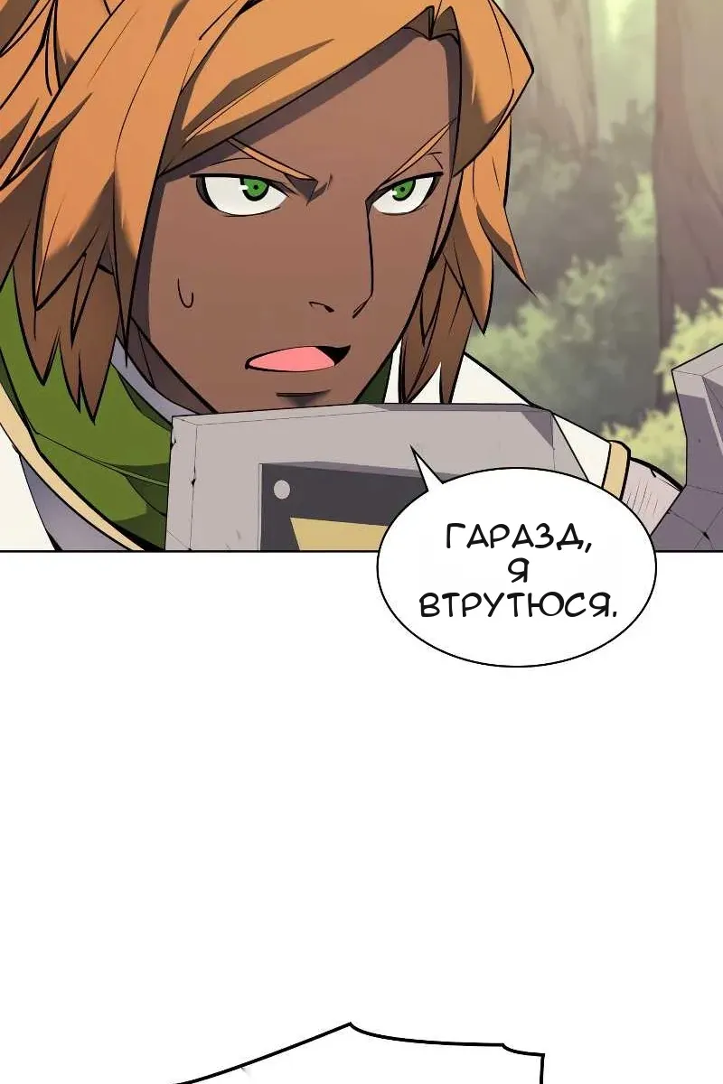 Сторінка 65