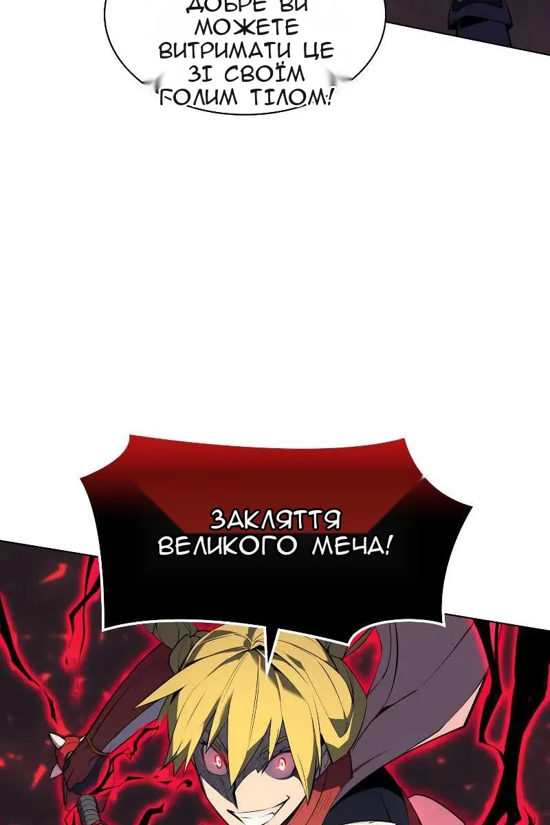 Сторінка 76