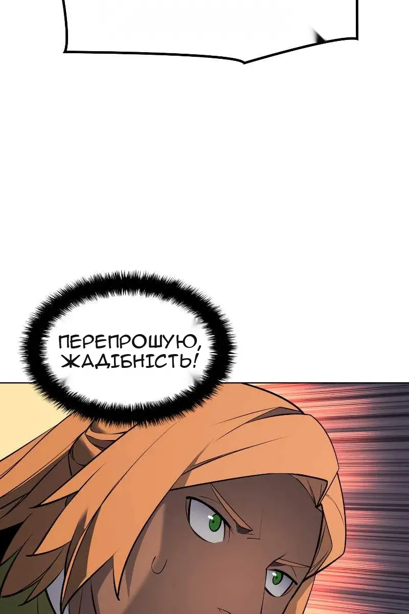 Сторінка 82
