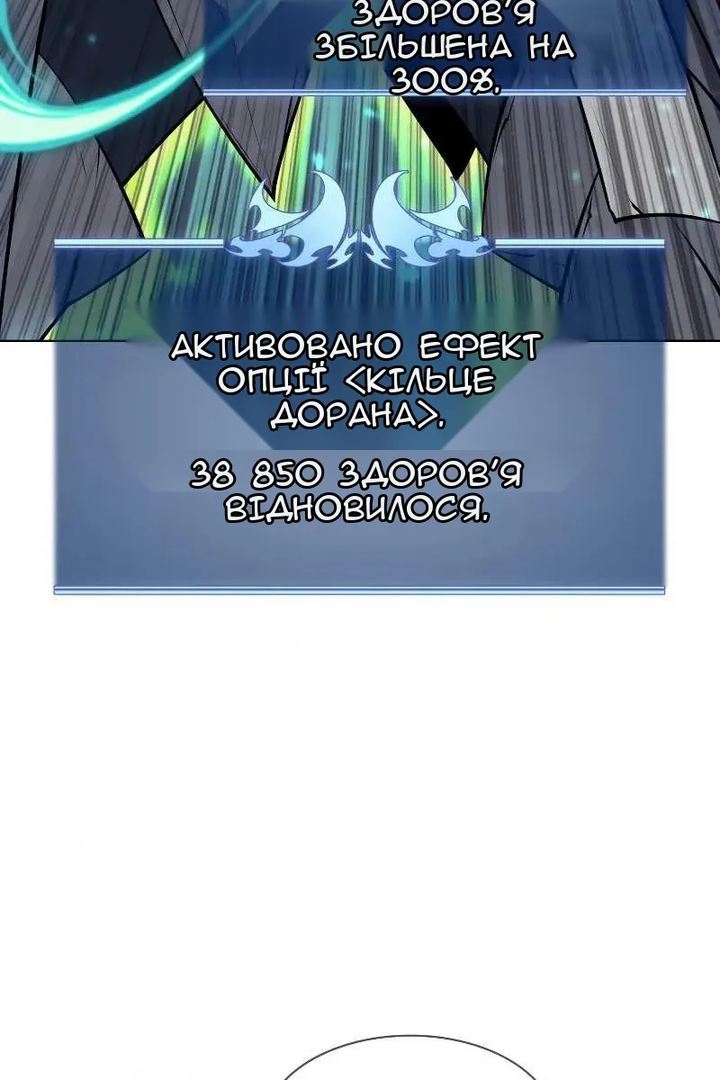 Сторінка 89