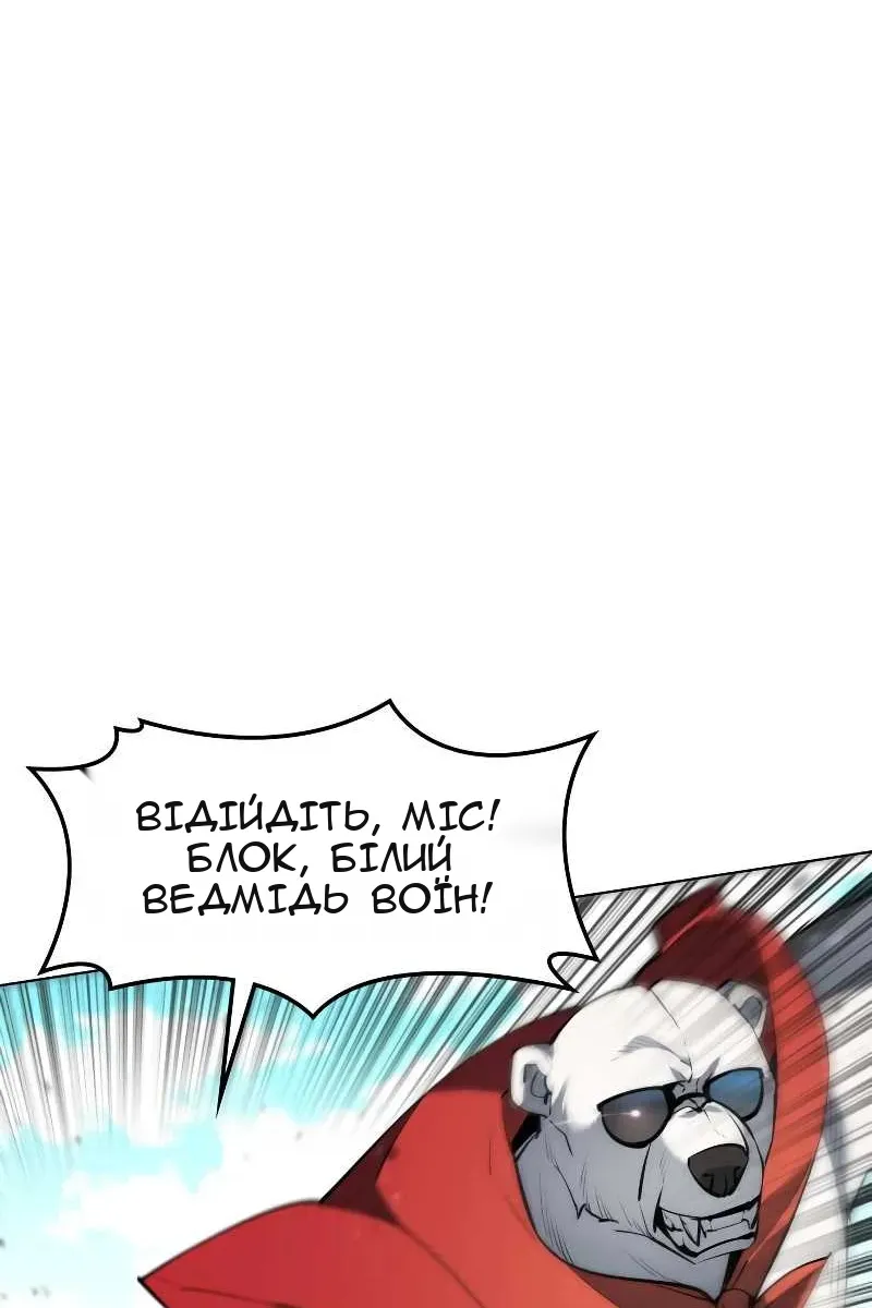Сторінка 91