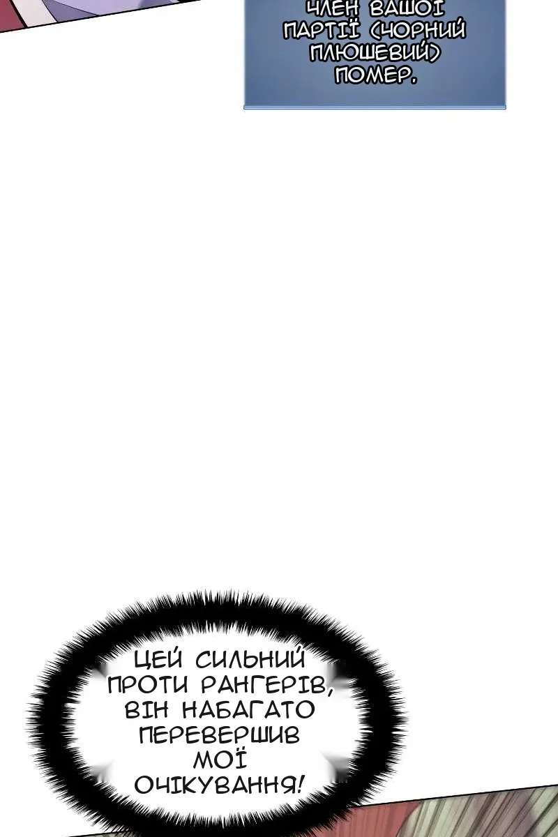 Сторінка 98