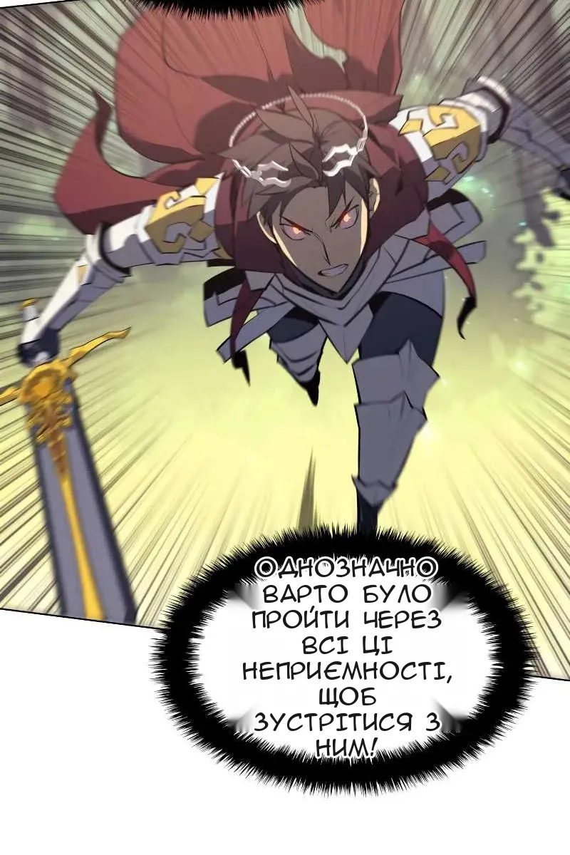 Сторінка 99