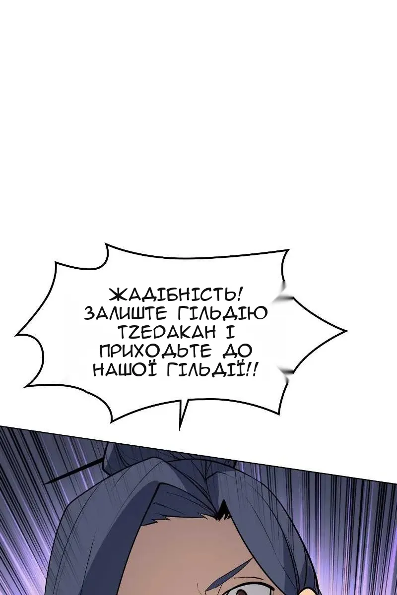 Сторінка 100
