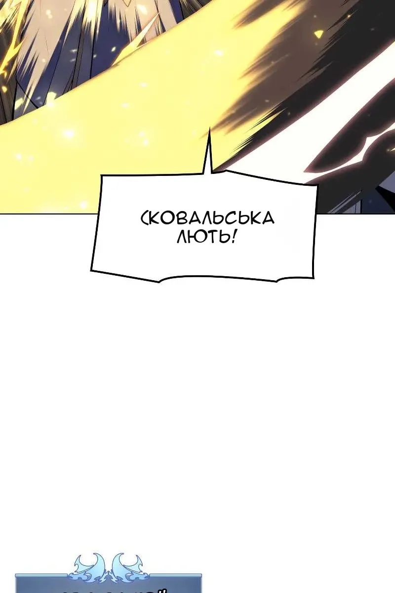 Сторінка 103