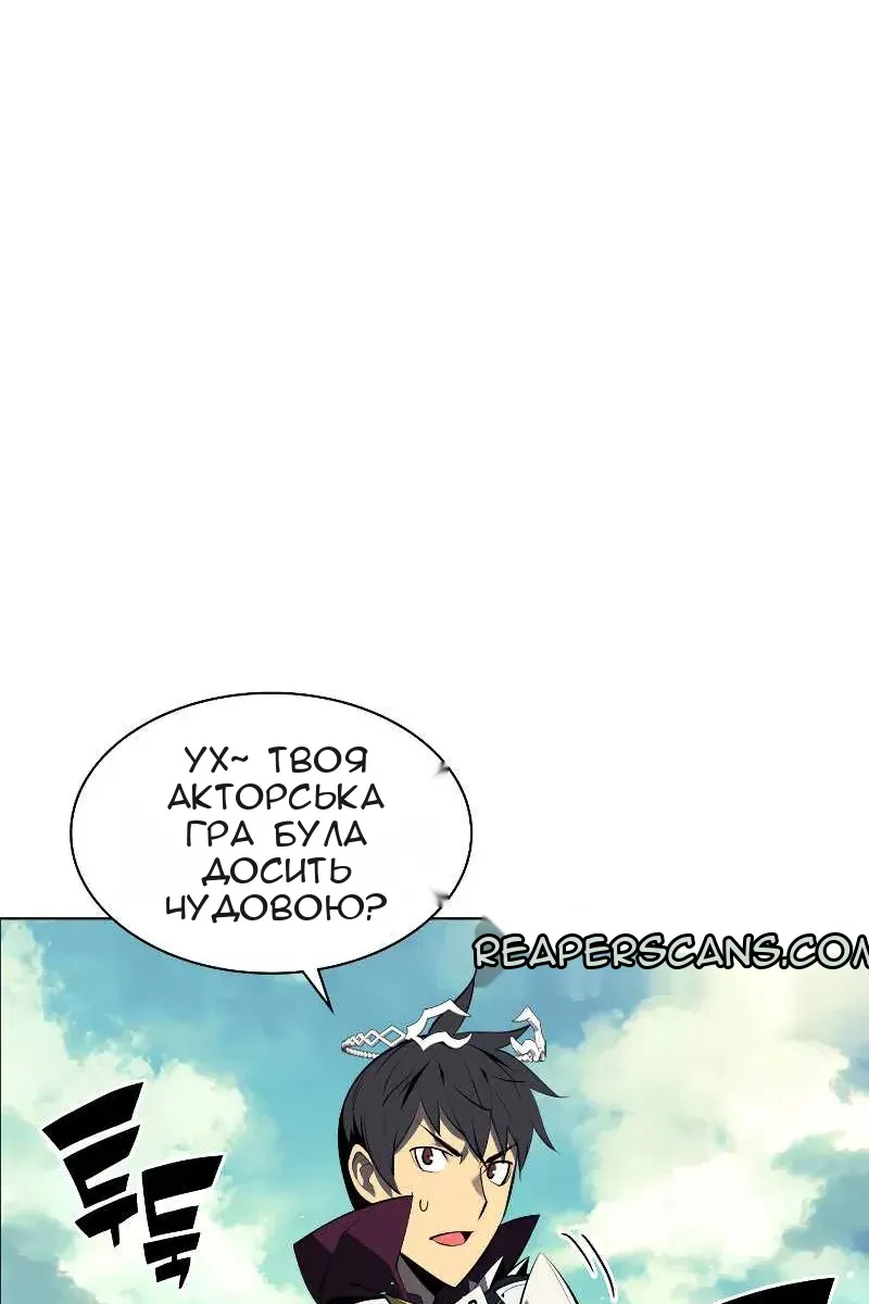 Сторінка 105