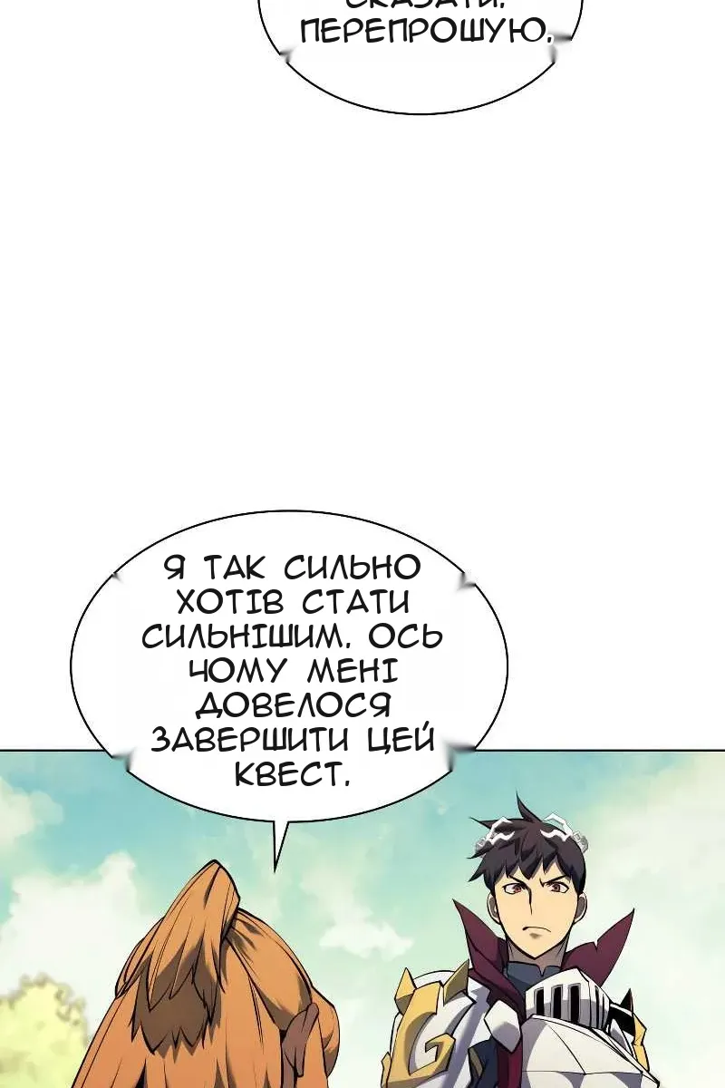 Сторінка 111