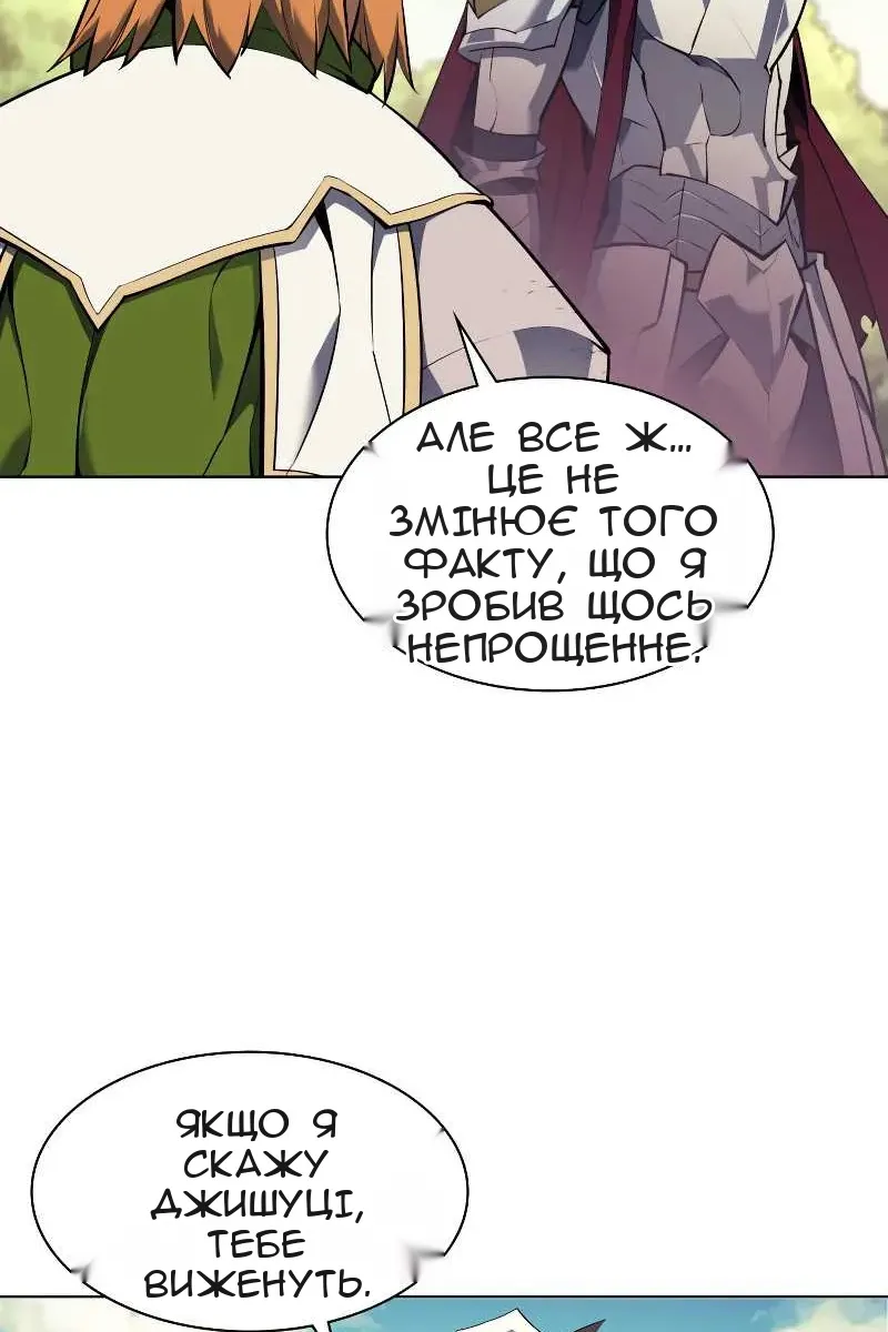 Сторінка 112