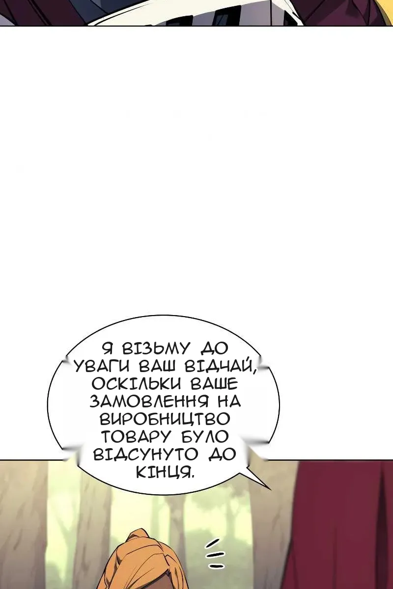 Сторінка 116