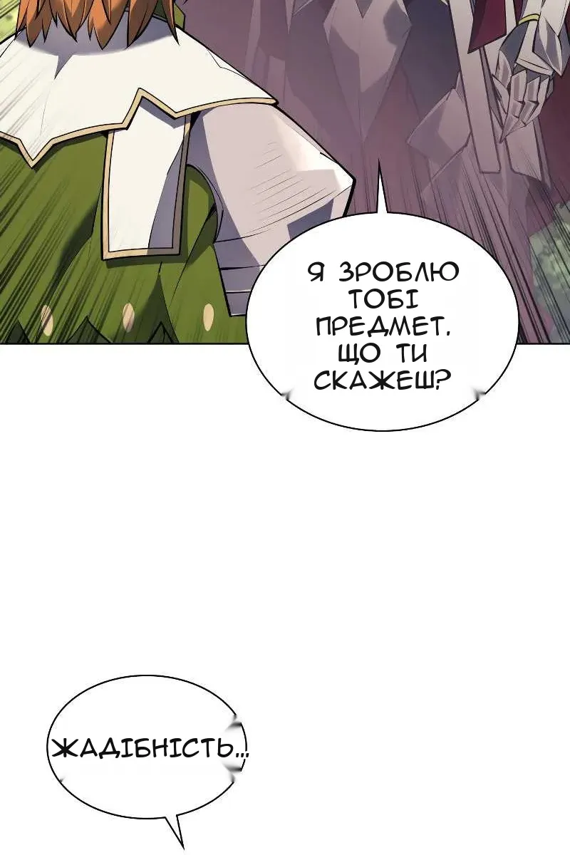 Сторінка 119