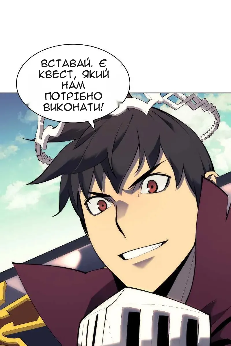 Сторінка 121