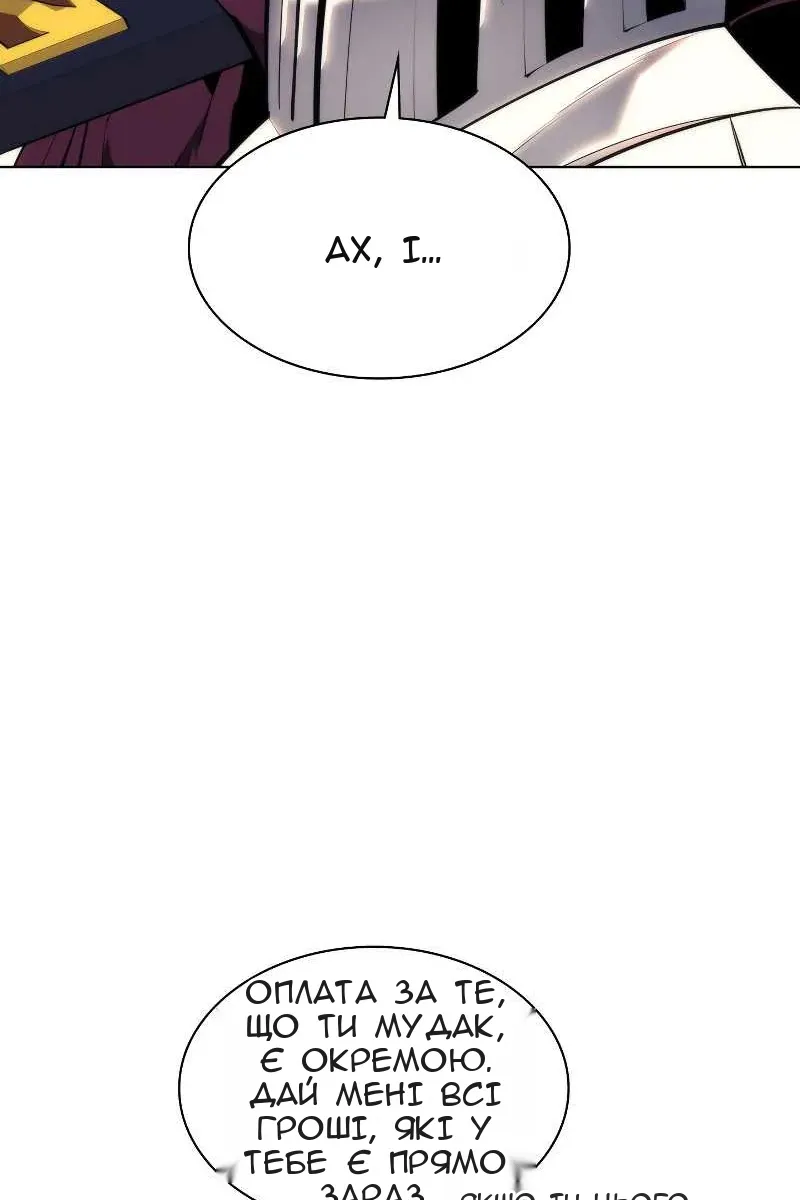 Сторінка 122