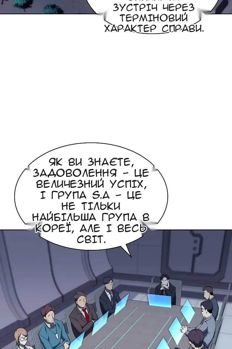 Сторінка 127