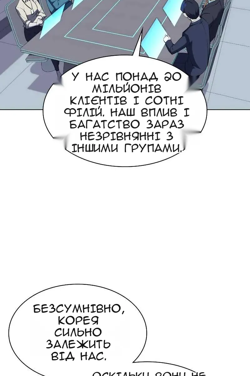 Сторінка 128