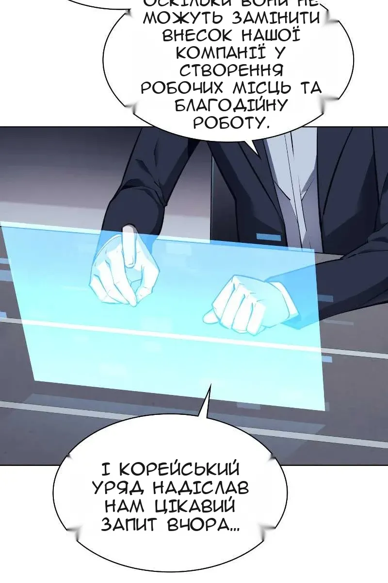 Сторінка 129