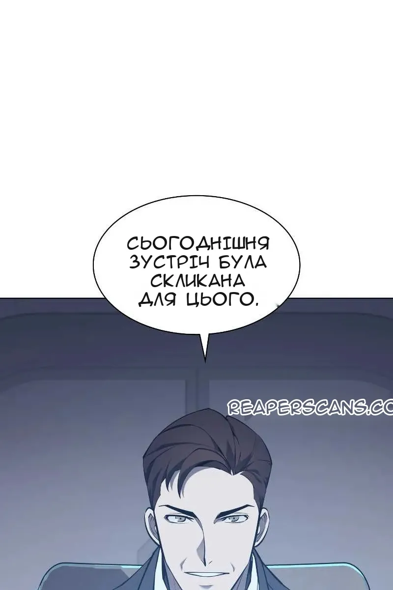Сторінка 130